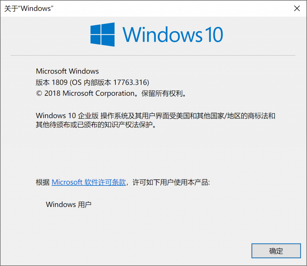 Windows 10 中一个新的内存泄露问题 完美追逐者